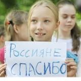 ГУМАНИТАРНАЯ ПОМОЩЬ В РОСТОВСКОЙ ОБЛАСТИ