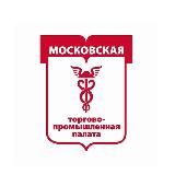 Московская торгово-промышленная палата/МТПП