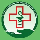 "ЦГБ, г. Бийск"