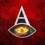 ГЛАЗ и ТРЭШ