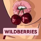 WILDBERRIES _SKIDKI_PROMO