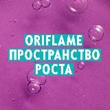 Oriflame предпринимательство