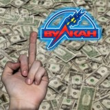 Не наебешь - не проживёшь