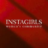 INSTAGIRLS | WOMEN’S COMMUNITY