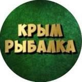 Рыбалка Крым