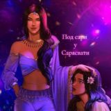 Women’s love lines | RC