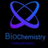 Biochemistry Chat