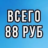 Отзывы Премиум