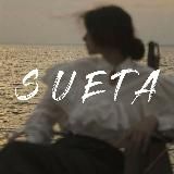 SuetaMuz🍇 | Музыка для души🎶