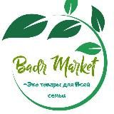 Лекарственные препараты лучшего качества!