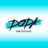 Doda | Медицина и Фармацевтика