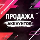 ПРОДАЖА/ПОКУПКА АККАУНТОВ PUBG MOBILE У XOBBIT STORE