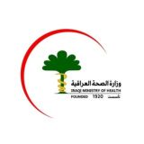 وزارة الصحة/ قسم ادارة الموارد البشرية/ تنقلاتي
