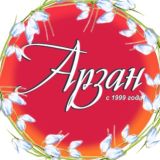 Арзан