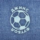 Джинс Футбол