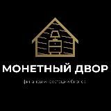 Московский инсайдер