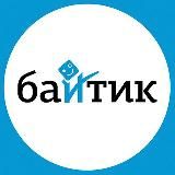 Лагерь Байтик | Казань