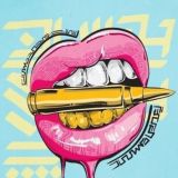 Мужская телега