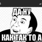 ДОРОГА В ДЕПУТАТЫ