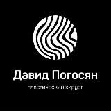 ГЕН ХИРУРГИИ