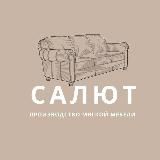 ООО «Салют» Благовещенск