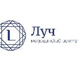 Медицинский центр Луч