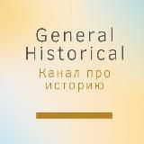 General Historical