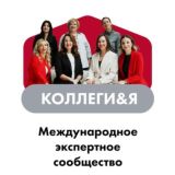 Сообщество профориентологов Коллеги&Я