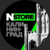 NSTORE Калининград