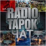 RADIO TAPOK чат