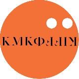 КМКФ «Край света. Запад»