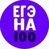 Информатика ЕГЭ | Ишимов & Шастин