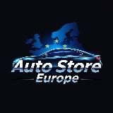 AUTO STORE EUROPE🏎🇩🇪🚘🌆AUTO STORE EUROPE🏎🇩🇪🚘🌆AUTO STORE EUROPE🏎🇩🇪🚘🌆AUTO STORE EUROPE🏎🇩🇪🚘🌆AUTO STORE EUROPE🏎🇩🇪🚘🌆AUTO STORE EUROPE🏎