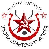 ️️GOLD STAR Школа Советского Хоккея. Игровая практика