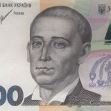 Фальш Грн фальшивые гривны falsh ua