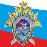 СУ СК России по Рязанской области