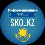 Петропавловск