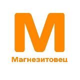 МАГНЕЗИТОВЕЦ