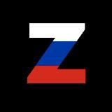 Новости ЛНР и ДНР ( Ростов , ЧВК Вагнер )