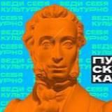 ПУШКИНСКИЕ КАРТЫ / СКУПАЮ ПУШКИНСКИЕ КАРТЫ / ПОКУПАЮ ПУШКИНСКИЕ КАРТЫ