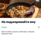 Яма с пидорами | чят