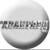 АВАНГАРД НОВОАННИНСКИЙ