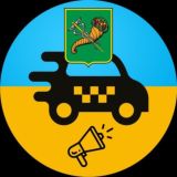 OnTaxi Харків Info