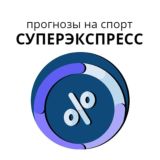 ЖБ ЭКСПРЕСС