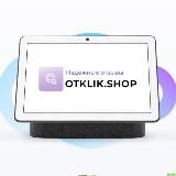 Отзывы купить | Любой отзыв с гарантией на Otklik.shop