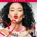 Казахстан Каталог 07 / 08 2025 ЭК Орифлэйм Oriflame Орифлейм