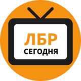 Карьера в ЛБР