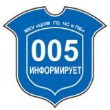005красноярск.рф