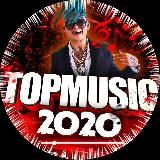 Популярная Музыка Новинки