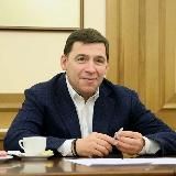 Евгений Куйвашев